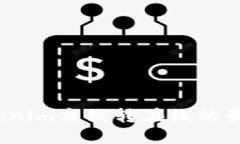 立即了解：Tokenim离线转在线的最佳实践与方法