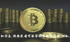 看起来您提到的“tokenim映射没有etc”可能指向某