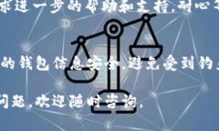 提取IM钱包中的OKB币的步骤相对简单，以下是详细