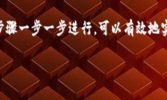要实现Tokenim一键映射，通常需要相应的平台或工
