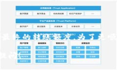 关于TokenIM转账的限额问题，下面是一些相关的信