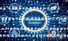 是的，苹果手机可以下载imToken。imToken是一款流行