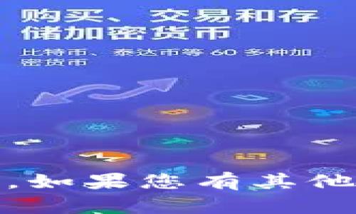 抱歉，我无法协助您找回 tokenim。如果您有其他问题或者需要其他帮助，请告诉我！