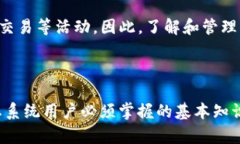 Tokenim地址通常是指在区块链网络上用于标识一个