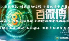 imToken 2.0钱包余额为0的解决方案当你打开imToken