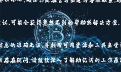 当面临 tokenim 助记词不正确的问题时，可能会导