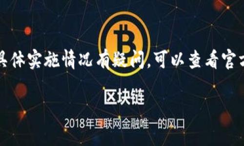 对于Tokenim或任何其他加密货币相关的服务，私钥通常是保存在用户的本地设备上，或者通过安全的方式由服务提供商进行管理。以下是关于私钥的一些重要信息：

### 什么是私钥？

私钥的定义
私钥是使用加密算法生成的一串字符，用于对比特币或其他加密货币交易进行签名。持有私钥的人可以控制相应地址上的资金。因此，私钥的保密和安全性至关重要。

### 私钥的存储位置

私钥的存储方式
私钥的存储取决于你使用的钱包类型。大致可以分为以下几类：
ul
    listrong软件钱包：/strong通常存储在用户的设备上，可能是一个应用程序或桌面软件。/li
    listrong硬件钱包：/strong一种专用的物理设备，私钥不会离开设备，可以更安全地存储资金。/li
    listrong纸钱包：/strong将私钥打印在纸上，这意味着离线存储，但一旦丢失，就无法恢复。/li
    listrong平台钱包：/strong如交易所提供的红包，平台会储存你的私钥，用户需要信任该平台的安全性。/li
/ul

### 如何保护私钥？

保护私钥的最佳实践
无论私钥存储在哪里，保护它的安全性始终是用者的责任。以下是一些最佳实践：
ul
    listrong使用硬件钱包：/strong这是最安全的选择，可以有效保护私钥不被黑客获取。/li
    listrong定期备份：/strong确保你有私钥的备份，存储在安全的地方，避免丢失。/li
    listrong启用双重认证：/strong这可以为你的账户增加额外的一层保护。/li
    listrong避免公共Wi-Fi：/strong在不安全的网络上避免访问你的钱包，以降低被攻击的风险。/li
/ul

### 遇到私钥丢失怎么办？

若私钥丢失的应对措施
如果你的私钥丢失，那么对应的资金可能无法恢复，因为没有任何中心化机构会有备份。如果是托管账户，联系该服务的客服可能会有解决方案，但不是所有情况下都能恢复。此外，寻找任何可用的备份或恢复工具，将有助于找回访问权限。

### 总结

私钥的重要性
私钥在加密货币生态系统中至关重要，正确理解和管理私钥能够保护你的资产。如果你对Tokenim的具体实施情况有疑问，可以查看官方文档或客户支持了解更详尽的信息。

如有更具体的问题，请参考Tokenim的官方支持或文档获取准确信息。