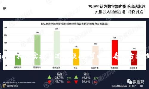 对于Tokenim或任何其他加密货币相关的服务，私钥通常是保存在用户的本地设备上，或者通过安全的方式由服务提供商进行管理。以下是关于私钥的一些重要信息：

### 什么是私钥？

私钥的定义
私钥是使用加密算法生成的一串字符，用于对比特币或其他加密货币交易进行签名。持有私钥的人可以控制相应地址上的资金。因此，私钥的保密和安全性至关重要。

### 私钥的存储位置

私钥的存储方式
私钥的存储取决于你使用的钱包类型。大致可以分为以下几类：
ul
    listrong软件钱包：/strong通常存储在用户的设备上，可能是一个应用程序或桌面软件。/li
    listrong硬件钱包：/strong一种专用的物理设备，私钥不会离开设备，可以更安全地存储资金。/li
    listrong纸钱包：/strong将私钥打印在纸上，这意味着离线存储，但一旦丢失，就无法恢复。/li
    listrong平台钱包：/strong如交易所提供的红包，平台会储存你的私钥，用户需要信任该平台的安全性。/li
/ul

### 如何保护私钥？

保护私钥的最佳实践
无论私钥存储在哪里，保护它的安全性始终是用者的责任。以下是一些最佳实践：
ul
    listrong使用硬件钱包：/strong这是最安全的选择，可以有效保护私钥不被黑客获取。/li
    listrong定期备份：/strong确保你有私钥的备份，存储在安全的地方，避免丢失。/li
    listrong启用双重认证：/strong这可以为你的账户增加额外的一层保护。/li
    listrong避免公共Wi-Fi：/strong在不安全的网络上避免访问你的钱包，以降低被攻击的风险。/li
/ul

### 遇到私钥丢失怎么办？

若私钥丢失的应对措施
如果你的私钥丢失，那么对应的资金可能无法恢复，因为没有任何中心化机构会有备份。如果是托管账户，联系该服务的客服可能会有解决方案，但不是所有情况下都能恢复。此外，寻找任何可用的备份或恢复工具，将有助于找回访问权限。

### 总结

私钥的重要性
私钥在加密货币生态系统中至关重要，正确理解和管理私钥能够保护你的资产。如果你对Tokenim的具体实施情况有疑问，可以查看官方文档或客户支持了解更详尽的信息。

如有更具体的问题，请参考Tokenim的官方支持或文档获取准确信息。