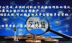 中币可以转到Tokenim，但具体操作步骤可能会因平