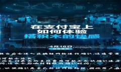 Tokenim的转账需要确认等待。一般来说，加密货币