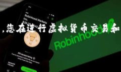 在区块链技术日益发展的今天，越来越多的人开