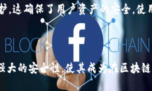 是的，Tokenim支持ERC（Ethereum Request for Comments）标准，特别是ERC-20和ERC-721，这些是Ethereum区块链上最常见的代币标准。

### 什么是ERC标准？

ERC-20
ERC-20是Ethereum网络上的一种代币标准，允许开发者创建可互换的代币。这种标准规定了一组可供使用的函数和事件，使得代币的操作更加规范化和可预测。例如，通过ERC-20标准，用户可以轻松地在钱包之间转移代币，以及在去中心化交易所（DEX）上进行交易。

ERC-721
与ERC-20不同，ERC-721是非常规代币的标准，通常用于创建不可替代代币（NFT）。每个ERC-721代币都是独一无二的，可以代表约定的数字资产，如艺术品、虚拟房地产或其他形式的数字收藏。Tokenim在处理数字资产时，能够确保这些代币的一致性和独特性。

### Tokenim的功能

多功能支持
Tokenim不仅支持ERC标准，还能与多种区块链技术兼容。这使得Tokenim能够适应不同的使用场景，并为用户提供更丰富的功能。例如，除了基本的代币转移外，Tokenim还可能支持质押、借贷等高级功能，让用户在一个平台上享受到多样化的区块链体验。

用户友好的界面
Tokenim力求为用户提供简单易用的界面，甚至是对区块链技术不太了解的用户，也能方便地使用。无论是转账、创建代币还是交易，Tokenim都致力于通过直观的设计来降低使用门槛。

### 如何使用Tokenim

创建和管理代币
用户可以通过Tokenim的平台方便地创建自定义的ERC-20或ERC-721代币。创建代币时，用户需选择参数，例如总供应量和代币符号。此外，Tokenim提供了代币管理的功能，包括监控交易、显示持有情况以及进行自动分配。

安全性
安全性在区块链应用中至关重要。Tokenim实现了多重安全措施，包括智能合约的安全审核和用户资产的多重签名保护。这确保了用户资产的安全，使用户在享受便利的同时，能够对资产的安全性有所保障。

### 结论

综上所述，Tokenim支持ERC标准，并在此基础上提供了许多增强功能，提高了用户体验。它的多功能性、用户友好性及强大的安全性，使其成为在区块链生态中一个值得信赖的选择。因此，无论您是开发者还是普通用户，都可以从使用Tokenim中受益。