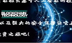   2025必看：探索Tokenim苹果版APP的潜力与创新  /