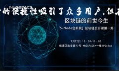 imToken 2.0 钱包支付方式详解imToken 2.0 钱包作为一