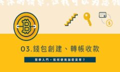 看起来您提到的“TRINKET tokenim”是指某种与加密