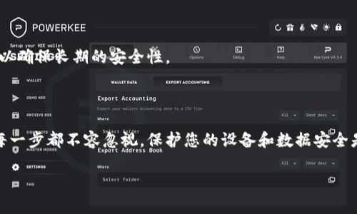 关于“tokenim怎样信任安装”的问题，您可以遵循以下步骤和指南来增强对Tokenim的信任，并安全地进行安装。请根据实际情况进行调整和补充。

### Tokenim 安装指南

在进行任何应用程序的安装时，信任和安全性是首要考虑的因素。以下是有关如何信任以及安全安装Tokenim的一些步骤和建议。

#### 1. 验证来源

首先，确保您下载Tokenim的来源是可靠的。访问Tokenim的官方网站或官方应用商店下载应用，以避免下载到假的或恶意的软件。

在下载之前，您可以通过阅读官方网站上的信息，例如开发者的背景、联系人信息、更新日志等，了解Tokenim的信誉。此外，查找其他用户的评价和反馈也是一个很好的参考。

#### 2. 查看认证和许可证 

确保Tokenim在您所在的地区是合法的，并查看是否有相关的认证和许可证。例如，有些应用程序会在官方网站上显示其合规性和隐私政策文档。

通过了解这些信息，您可以更清楚地明白Tokenim如何处理用户数据，符合哪些数据保护法规，从而更好地评估其信任度。

#### 3. 检查用户评价

在决定安装之前，搜索一些用户评价和使用体验，特别是在技术论坛和社交媒体平台上。用户的反馈可以在很大程度上反映出软件的稳定性和安全性。

如果大多数用户对Tokenim表示满意，并且没有严重的负面评论，您可以更加放心进行安装，但仍然要保持警惕，查看是否有潜在的安全问题。

#### 4. 防病毒和安全软件 

在进行安装之前，确保您的设备上安装有防病毒软件，并保持其更新。很多防病毒软件会在您下载应用时提供实时保护，提醒您关于恶意软件的信息。

安装过程中的安全软件可以帮助您避免误下载或安装不安全的内容。因此，务必启用并进行全面的扫描，以保护您的设备免受潜在威胁。

#### 5. 安装过程中的注意事项

在安装Tokenim时，要仔细阅读每一个安装步骤，尤其是那些需要您提供个人信息或权限的部分。如果有人请求过多的权限，您应当谨慎行事。

通常，安全的应用程序不会请求不必要的权限，特别是涉及通讯录、短信或摄像头等项。因此，保持警觉并仅提供必要的权限是非常重要的。

#### 6. 更新与维护

安装完成后，请定期检查Tokenim的更新，以确保您运行的是最新版本，从而降低任何安全漏洞的风险。

另外，也考虑定期备份您的数据，这样在遇到问题时可以更轻松地恢复。同时，合理使用Tokenim，养成良好的使用习惯以确保长期的安全性。

### 结语

总之，信任Tokenim并进行安全安装是一个循序渐进的过程。从验证来源到检查用户评价，再到重视安装过程的细节，每一步都不容忽视。保护您的设备和数据安全是使用任何软件时的重中之重。通过采取上述措施，您可以在享受Tokenim带来的便利时，保持良好的安全性和信任感。

希望这些信息能够帮助您安全地安装和使用Tokenim。如有其他问题，欢迎随时咨询。