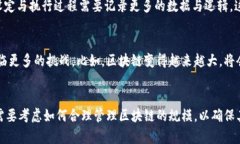   揭开比特币区块链大小增长的谜底：2025必看原