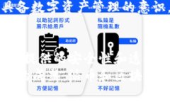 区块链是一种分布式账本技术，它的核心特征在