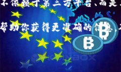 Tokenim 目前并不是一个广为人知的去中心化钱包。