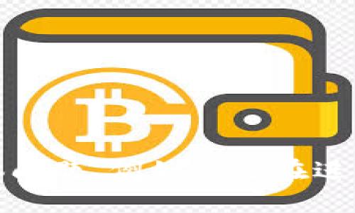 看起来您遇到了关于“tokenim”的问题，如果您能提供更多的上下文或具体问题，例如您是在进行什么操作时遇到困难，或者您希望获得什么样的信息，我将更好地帮助您。