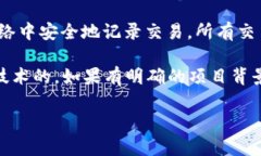 兀币（WuCoin）并不是一个广泛认可或知名的加密