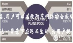 TokenIM 离线签名是一种安全的数字签名技术，旨在