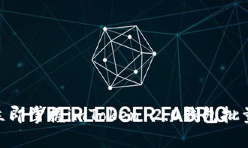 2025必看：立即掌握imToken 2.0钱包批量转账的技巧