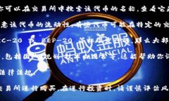 Tokenim 是一个加密货币或区块链项目，如果你在问