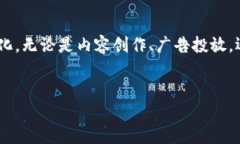 区块链最新传媒消息引言随着区块链技术的迅猛