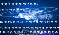 删除 Tokenim 权限的步骤可能会根据具体的操作平