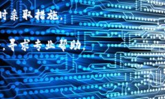 看起来您遇到了与“tokenim”相关的密码问题。如