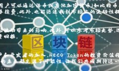 HECO Token 2025必看：全面解析及投资策略HECO, 区块