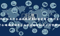 Tokenim 是一个提供区块链和加密货币相关服务的平