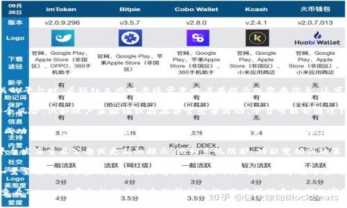 在使用Tokenim或者任何区块链、加密货币相关的平台时，看到红色感叹号通常意味着有提示或警告信息。这可能表示以下几种情况：

1. **安全警告**：如果你的账户或交易存在安全风险，例如账户未验证或存在异常登录活动，平台可能会通过红色感叹号进行提醒。

2. **交易问题**：如果你尝试发起交易但未能成功，红色感叹号可能表示交易失败，或者存在资金不足、地址错误等问题。

3. **平台公告**：有时候，红色感叹号可能是平台发布重要公告或更新的提示，比如系统维护、功能变动或政策调整。

4. **账户状态**：如果你的账户状态异常（例如需要进行身份验证或存在未解决的债务），红色感叹号也可能用于提醒你。

为了确切了解红色感叹号的具体含义，建议你查看Tokenim平台的提示信息或帮助文档，或直接联系他们的客服支持。始终保持警惕，确保你的数字资产安全。