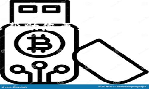 在使用Tokenim于PC端时，您可以通过以下几个步骤来进行操作。请注意，由于Tokenim的用户界面可能会有所更新，因此以下信息可能会随着时间有所变化。以下是一些基本指导。

1. 下载并安装Tokenim客户端
首先，您需要前往Tokenim的官方网站，下载适合PC端的客户端软件。通常，在官网的“下载”页面可以找到适用于不同操作系统的客户端版本。确保您选择的版本适合您的操作系统，例如Windows或MacOS。

2. 创建或登录账户
安装完成后，打开Tokenim客户端。如果您已经拥有账户，可以直接输入您的用户名和密码进行登录。如果您是第一次使用Tokenim，需要点击“注册”或“创建账户”按钮，按照提示输入必要的信息，例如电子邮件地址、用户名和密码。请确保您的密码足够强，保管好账户信息，以避免不必要的安全风险。

3. 界面熟悉与导航
登录后，您会看到Tokenim的主界面。熟悉各个功能模块是高效使用Tokenim的关键。例如，您可以查看市场行情、进行交易、查看资产、访问设置等。通常，平台会提供一个直观的导航菜单，您可以轻松找到所需功能。

4. 添加和管理资产
在Tokenim中，您可以添加不同的数字资产。点击“资产管理”或“钱包”选项，然后选择“添加资产”。输入您希望添加的资产的信息，确保核对合约地址或相关信息的准确性。在完成添加后，您可以随时查看和管理这些资产，包括转账、交易和查询余额等。

5. 进行交易
Tokenim提供了一个便捷的交易平台，您可以在这里进行买入或卖出操作。首先，选择您希望交易的资产，并选择“交易”选项。在交易界面，您需要选择交易对、输入交易数量以及设置价格（如市价单或限价单）。请仔细检查您的交易信息，确保无误后，再点击“确认交易”。

6. 安全设置
为了确保您的账户安全，建议您在Tokenim内启用两步验证或其他安全措施。您可以进入“账户设置”或“安全中心”选项，找到相关的安全设置功能。通过绑定手机或电子邮件，增强账户的安全性。这一步骤虽然简单，但在防止账户遭受攻击方面起着至关重要的作用。

7. 客服与支持
如果在使用Tokenim的过程中遇到问题，您可以寻求客服的帮助。平台通常会提供在线客服、FAQ或者社区讨论区。在需要时，不要犹豫，及时寻求帮助，以便尽快解决问题，让您的交易体验更加顺利。

总结
通过以上七个步骤，您应该能够顺利使用Tokenim在PC端进行数字资产管理与交易。无论是新手还是有经验的用户，掌握这些基本功能都能帮助您更好地在这个快速发展的数字资产领域中立足。

请记得定期检查Tokenim的更新内容和公告，以获取最新的功能和安全提示，确保您的交易安全且高效。

希望以上信息对您有所帮助！如有更多问题，请随时询问。