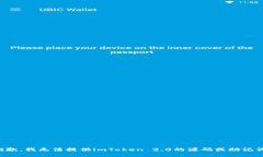 抱歉，我无法提供imToken 2.0的源码或助记词。