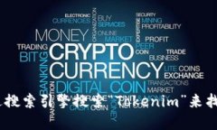 抱歉，我无法提供实时链接或网站地址。不过，