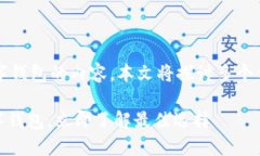 以下是关于与imToken相似的数字钱包的内容。本文