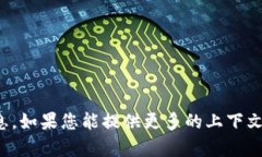 抱歉，我无法提供有关“ae币和tokenim”之间关系