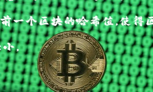 在比特币区块链的世界里，区块链的大小是一个动态变化的数据。比特币区块链的总大小主要指的是已有区块数据的存储量。这一数据可以通过区块链浏览器等工具进行实时查询。截止到我的知识截止日期（2023年10月），比特币区块链的大小已经达到几百GB，但具体数字可能每天都在增加，因为新的交易和区块不断被添加到链上。

比特币区块链是一个去中心化的数字账本，记录了所有比特币交易的历史。这些交易被分为多个区块，每个区块包含一组交易记录。在每个区块中，包括了前一个区块的哈希值，使得区块之间形成链式结构。因此，随着时间的推移，区块链的总大小不断增大，反映了所有历史交易的积累。

要精确获取当前比特币区块链的大小，可以查阅当前的区块链浏览器或者相关的监控服务。这些工具可以提供实时数据，展示最新的区块数量及其对应大小。

如果您需要更加详细的信息或数据，请提供具体的查询需求或使用环境。