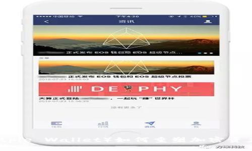 2025必看：比特派钱包（Bitpie Wallet）如何重塑加密资产管理，现在了解最新动态！