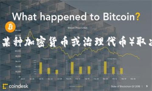 截至到2023年10月，Tokenim 是一个专注于提供加密资产和区块链技术服务的平台。该平台的具体支持的 GEC（可能是指某种加密货币或治理代币）取决于其最新的公告和项目动态。建议您查阅 Tokenim 的官方网站或社交媒体渠道，以获取最新的支持资产列表和相关信息。

如果您对 Tokenim、GEC 或其他加密资产有更具体的问题，欢迎告诉我，我会尽量为您提供更多信息！