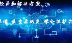 在区块链和加密货币的世界中，TokenIM 是一种常见