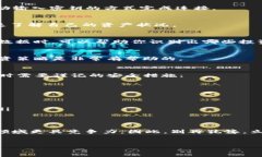 在如今的加密货币世界中，了解如何查看完整的