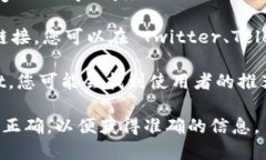 Tokenim 是一个与加密货币相关的应用或平台，但我