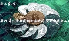 关于Tokenim的矿工费最低点，矿工费通常与网络的