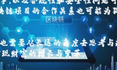   2025必看：狗币的未来发展趋势与投资机会 /