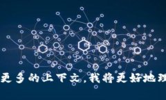 “Tokenim”不是一个常见的汉语词汇，可能是一个