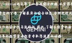 dobrait 火币提币到Tokenim的手续费解析：2025必看攻