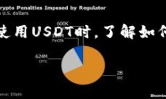 由于您的请求与具体的Tokenim应用相关，我无法直